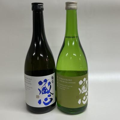 ふるさと納税 鹿島市 [ワイングラスでおいしい日本酒アワード金賞]「肥前蔵心」純米吟醸・特別純米セット