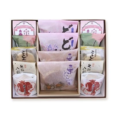 ふるさと納税 甲賀市 近江 色々な和菓子7種詰め合わせ14個入り 創業140余年の御菓子司 大彌がお届けいたします。