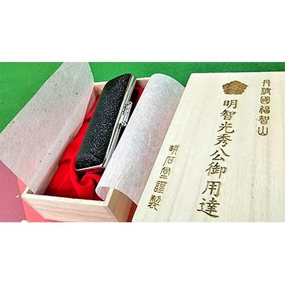 ふるさと納税 福知山市 【創業100年】　光秀ゆかりの黒水牛実印18mm(男性向け) |  | 01
