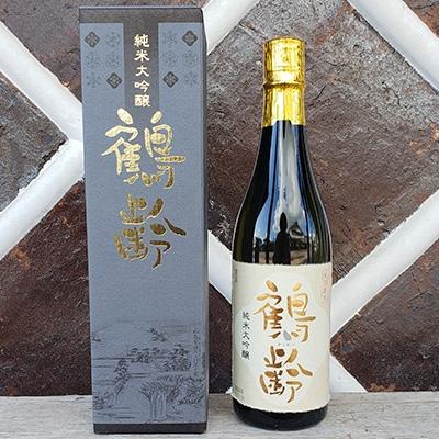 ふるさと納税 南魚沼市 雪国のお酒「鶴齢」純米大吟醸[四合瓶720ml]