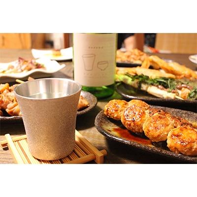 ふるさと納税 小野市 すずのぐいのみ