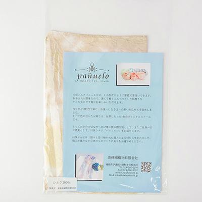 ふるさと納税 川俣町 川俣シルクストール(小)秋風 |  | 01