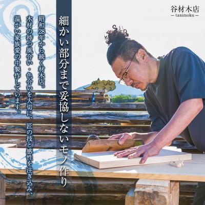 ふるさと納税 日南市 おび杉の涼み台