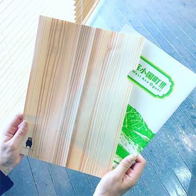 ふるさと納税 小国町 【阿蘇小国杉】森をつくる木製A4ファイル2枚セット |  | 02
