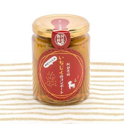 ふるさと納税 須賀川市 阿部農縁 いちじくのコンポート 200g×7本 福島県産イチジク使用