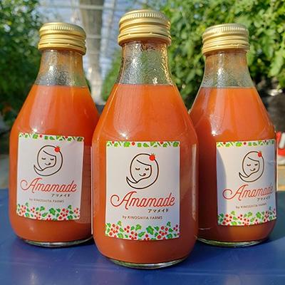 ふるさと納税 岸和田市 こだわりミニトマト100%ジュース 3本入り