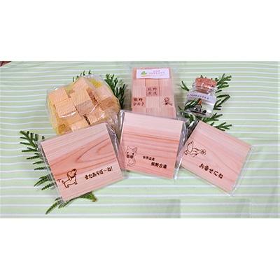 ふるさと納税 新宮市 熊野からの贈り物(キャンドル)C10-1