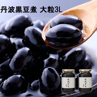 ふるさと納税 福知山市 丹波黒豆煮化粧箱入り 410g(固形量250g)×2本セット