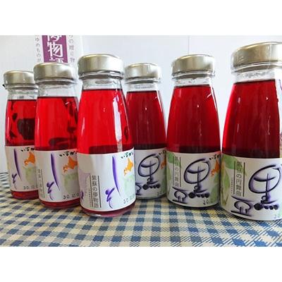 ふるさと納税 今金町 紫蘇ジュースと黒豆ジュースのセット