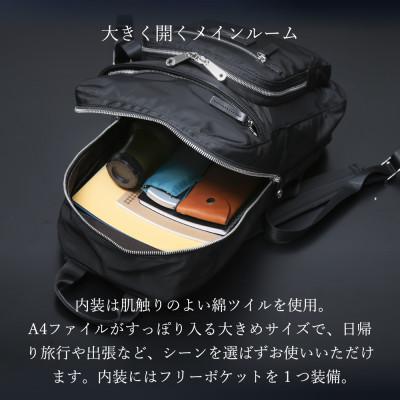 ふるさと納税 豊岡市 リュック　豊岡鞄(ブラック)CDTC-004の画像