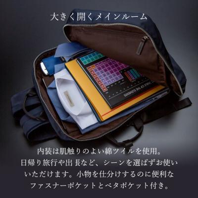 ふるさと納税 豊岡市 ビジネスリュック　豊岡鞄(ネイビー)CDTC-007の画像