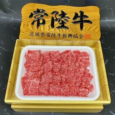 ふるさと納税 取手市 常陸牛切り落とし(モモ) 400g×1