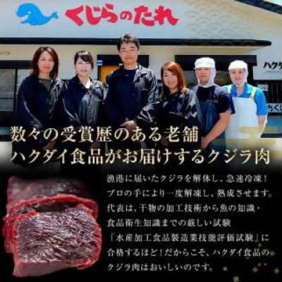 ふるさと納税 南房総市 熟成ひげ鯨赤身お刺身1kg　mi0012-0038 |  | 02