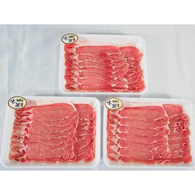 ふるさと納税 つくば市 みらい豚ローススライス1.2kg(400g×3パック) 村下商事シリーズ [離島・沖縄配送不可]