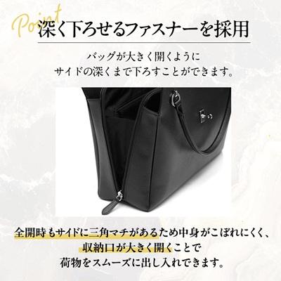 ふるさと納税 御代田町 濱野皮革工藝グレースディライトトートバッグ(ブラック×シルバー金具) |  | 02
