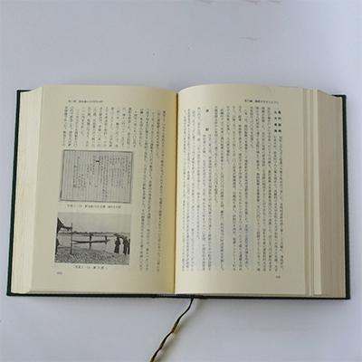 ふるさと納税 上里町 上里町史 通史編 下巻/別巻 : Yahoo!ふるさと納税
