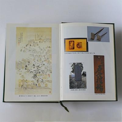ふるさと納税 上里町 上里町史 通史編 下巻/別巻 : Yahoo!ふるさと納税
