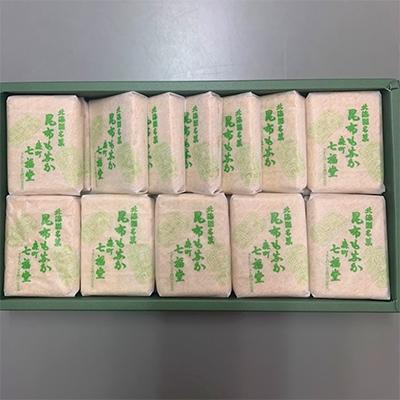 ふるさと納税 森町 [森町銘菓]七福堂の昆布もなか19個詰合せ