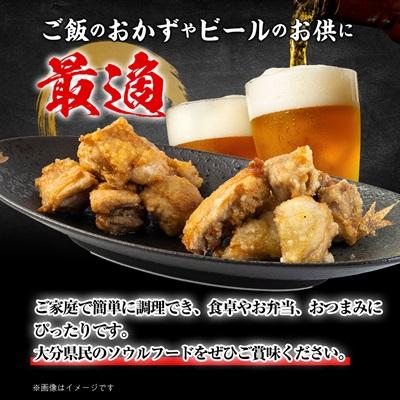 ふるさと納税 日出町 【大分名物】若鶏の唐揚げ(塩・醤油)合計3kg |  | 02