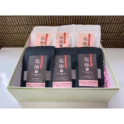 ふるさと納税 藤崎町 にんにく塩×3袋・黒にんにく塩×3袋