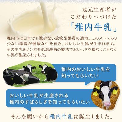 ふるさと納税 稚内市 【業務用】JA稚内のおいしいアイスクリーム宗谷の塩2000ml&【お試し】お刺身用ほたて50g |  | 02