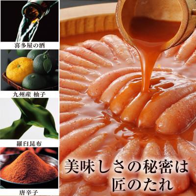 ふるさと納税 篠栗町 【訳あり】やまや　熟成無着色明太子切子(冷凍)1kg(篠栗町) |  | 02