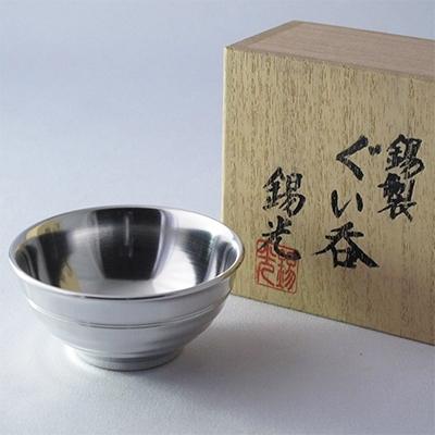ふるさと納税 川口市 錫光ロクロ挽き 平ぐい呑 さざなみ(桐箱入