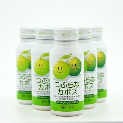 ふるさと納税 津久見市 つぶらなカボス 190g×60本