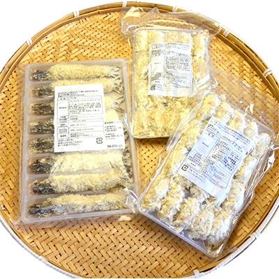 ふるさと納税 中間市 【愛知県美浜町】 サクぷりっ!　大カキフライ40個&大えびフライ8尾のセット