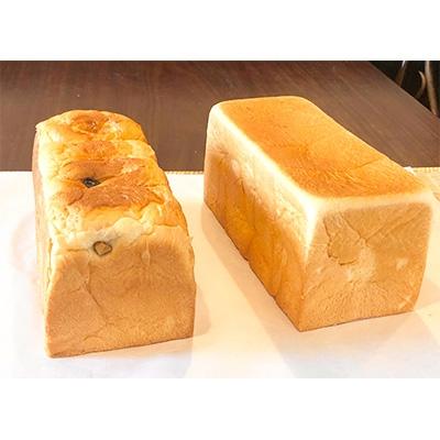 ふるさと納税 榛東村 地球屋パン工房 高級生食パン『ハニーブレッド“極"』と『ハニーブレッド“カルテット"』2本セット