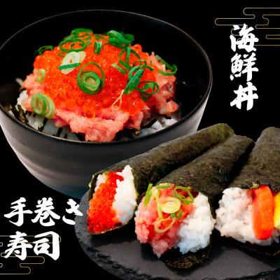 ふるさと納税 土佐市 本鮪 大トロ1Kg、ネギトロ800g(200g×4) 合わせて1.8kgの画像