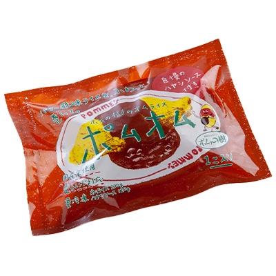 ふるさと納税 紀の川市 [ポムの樹のオムライス]ポムオムハヤシ15個セット