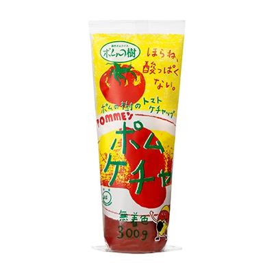ふるさと納税 紀の川市 [ポムの樹のトマトケチャップ]ポムケチャ20本セット