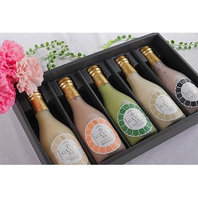 ふるさと納税 豊前市 にじいろ甘酒5色ギフト(博多あまおう・八女抹茶・米糀・くろ米・発芽玄米)320g×5本