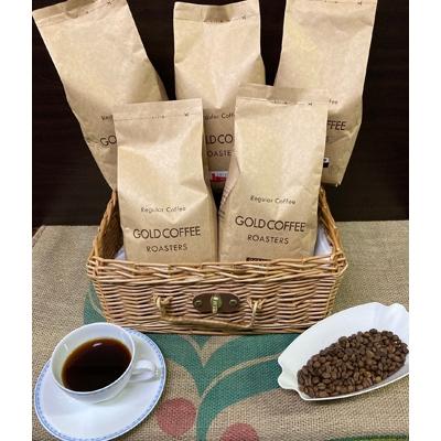 ふるさと納税 守口市 ゴールド珈琲　ブレンドコーヒー(粉、計250杯分)計2.5kgセット | 