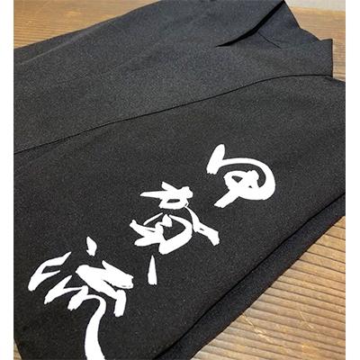 ふるさと納税 甲賀市 甲賀流忍者衣装　黒　半袖 |  | 02