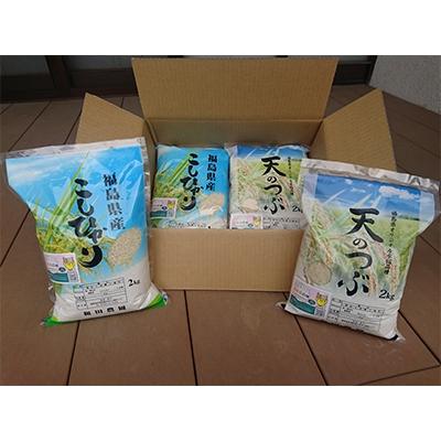 ふるさと納税 鏡石町 福島県鏡石町産 コシヒカリ・天のつぶ食べ比べセット 精米2kg×4袋