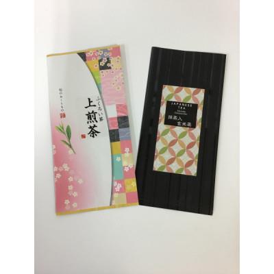 ふるさと納税 袋井市 深蒸し煎茶・抹茶入り玄米茶詰合せ