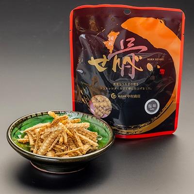 ふるさと納税 宮崎市 国産うなぎ使用 ココナッツオイルで揚げた うなぎ骨せんべいセット