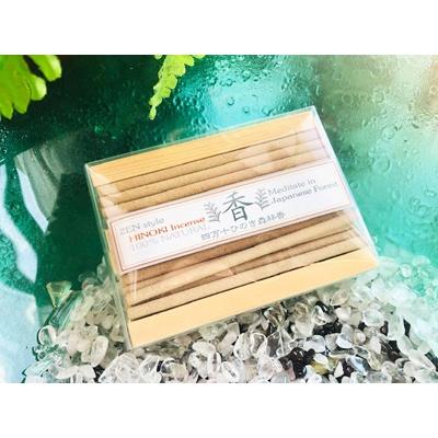 ふるさと納税 須崎市 土佐の癒し 四万十ヒノキ森林香2個セット