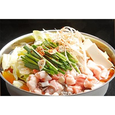 ふるさと納税 志免町 [志免町 茶びん]九州産 黒毛和牛使用 3種類のホルモンミックスもつ鍋セット 2〜3人前