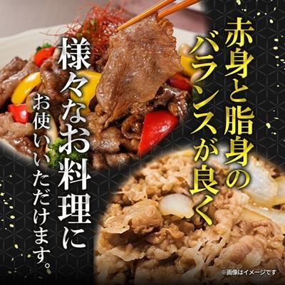 ふるさと納税 日出町 豊後牛 牛肉の切り落とし (900g) ギフトにもおすすめ! |  | 03