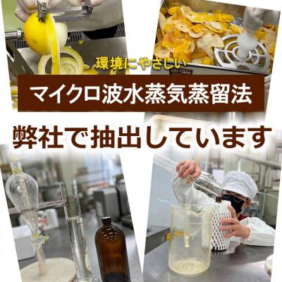ふるさと納税 土佐市 高知県産　文旦と小夏のアロマオイルセット　各5ml |  | 02
