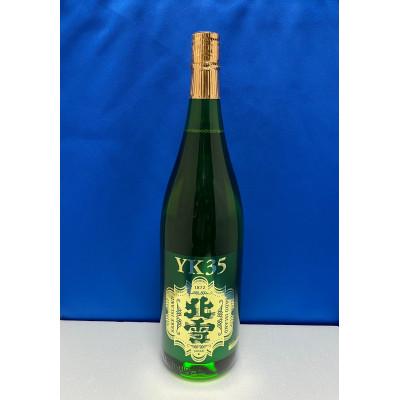 ふるさと納税 佐渡市 取扱店が少ない　佐渡　北雪　YK35　純米大吟醸　720ml　1本 |  | 01