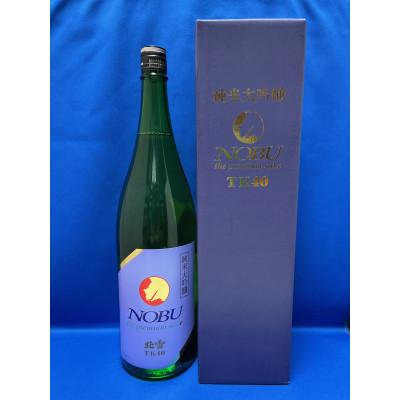 ふるさと納税 佐渡市 佐渡北雪謹製 世界各地に広がるレストラン「NOBU」の純米大吟醸 1.8L 1本