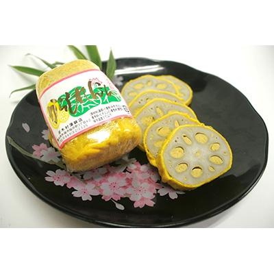 ふるさと納税 水俣市 からし蓮根3本入りセット