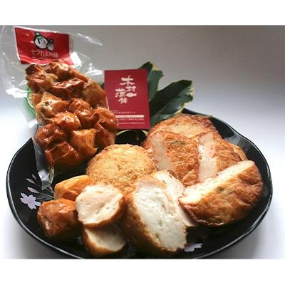 ふるさと納税 水俣市 サラ玉天平セット