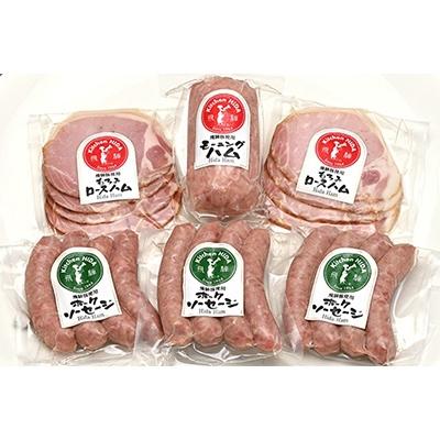 ふるさと納税 高山市 キッチン飛騨 飛騨ハムセット