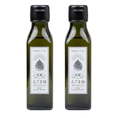 ふるさと納税 高山市 飛騨生搾りえごま油　100g×2本セット　お申込後に搾油するので新鮮搾りたて b531 | 