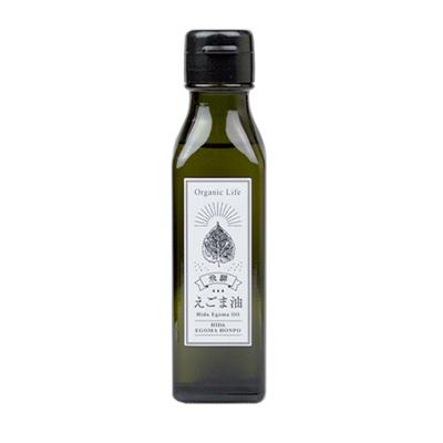 ふるさと納税 高山市 飛騨生搾りえごま油　100g×1本　お申込後に搾油するので新鮮搾りたて a526 | 
